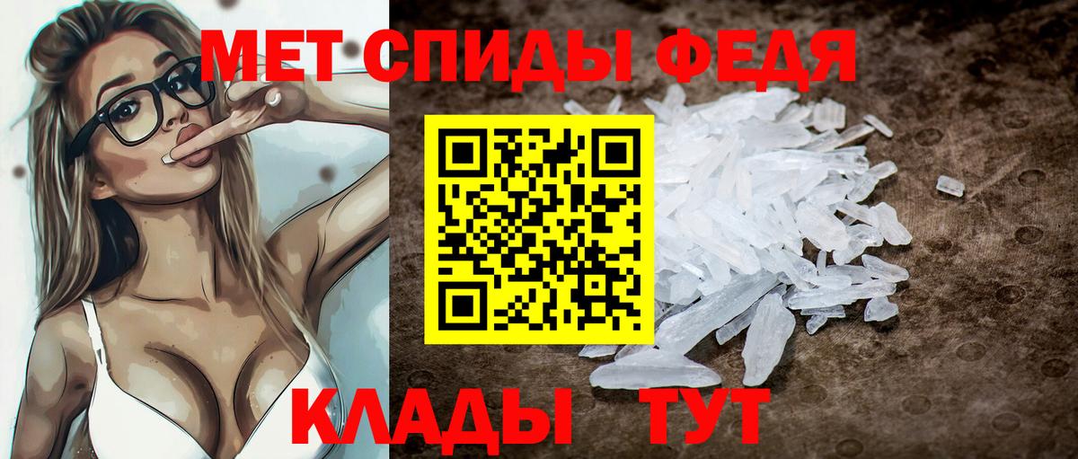 АМФЕТАМИН Розовый Вязники