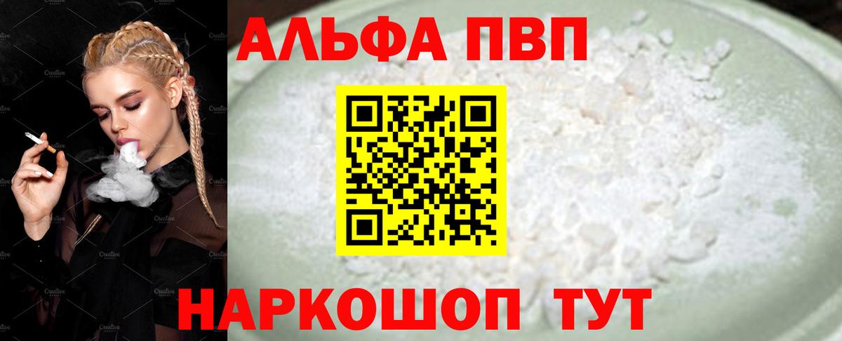 Вязники  закладки  Вход с VPN  A PVP СК  A PVP мука 