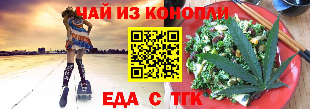 Кодеин Вязники