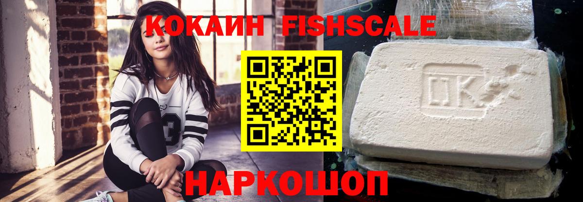 Кокаин Эквадор Вязники