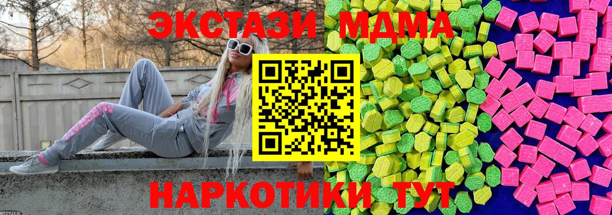 ЭКСТАЗИ круглые Вязники