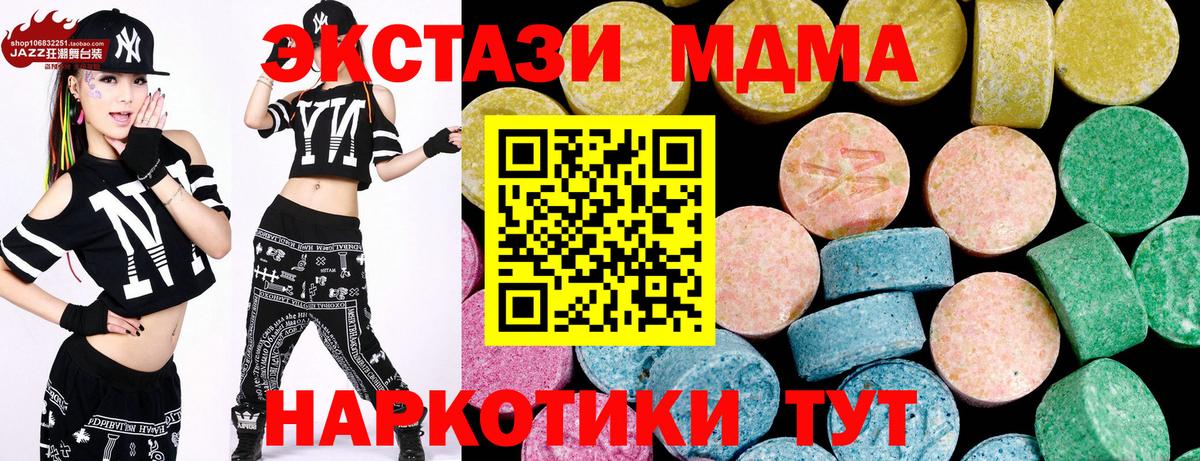 Ecstasy 300 mg  Вход с VPN  Экстази  Вязники  Ecstasy 300 mg 