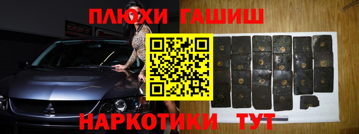 ГАШИШ 40% ТГК Вязники
