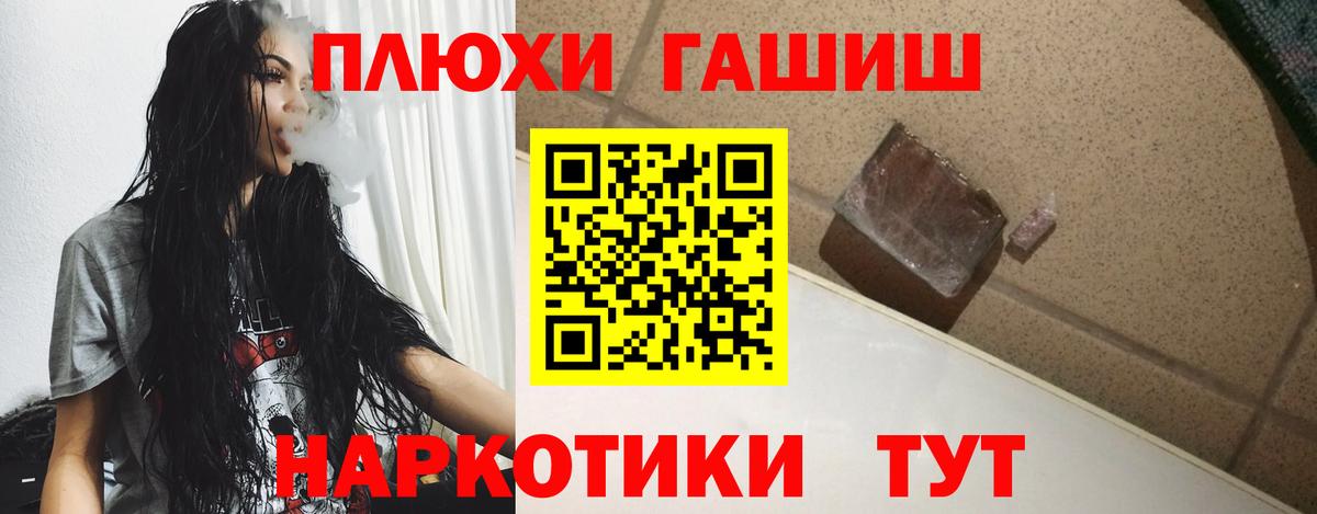 ГАШИШ Ice-O-Lator  ГАШИШ  Вязники  что такое наркотик  Вход с VPN 