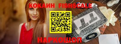 кокаин премиум Гагарин