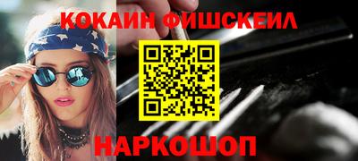 кокаин премиум Гагарин