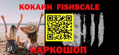 мефедрон VHQ Гатчина