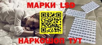 марки lsd Гай