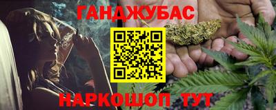 мефедрон VHQ Гатчина