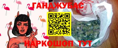 мефедрон VHQ Гатчина