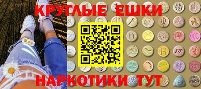 мефедрон VHQ Гатчина