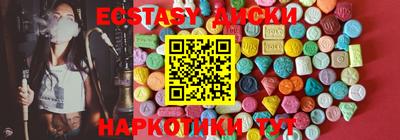 мефедрон VHQ Гатчина