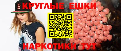 мефедрон VHQ Гатчина