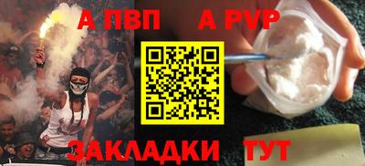 мефедрон VHQ Гатчина