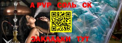 мефедрон VHQ Гатчина