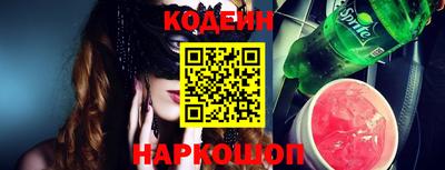 мефедрон VHQ Гатчина