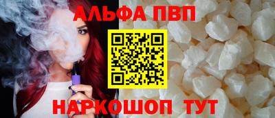 кокаин премиум Гагарин