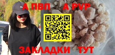 мефедрон VHQ Гатчина