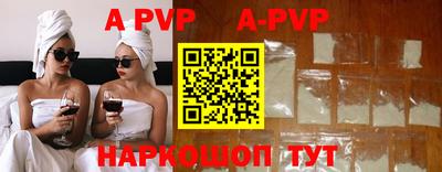 мефедрон VHQ Гатчина
