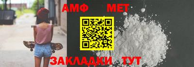 мефедрон VHQ Гатчина