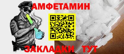 мефедрон VHQ Гатчина