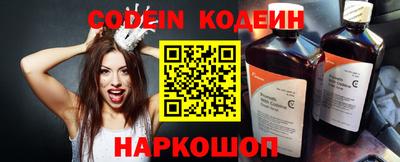 мефедрон VHQ Гатчина