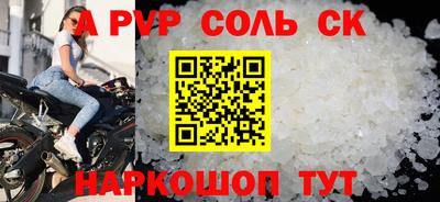кокаин премиум Гагарин