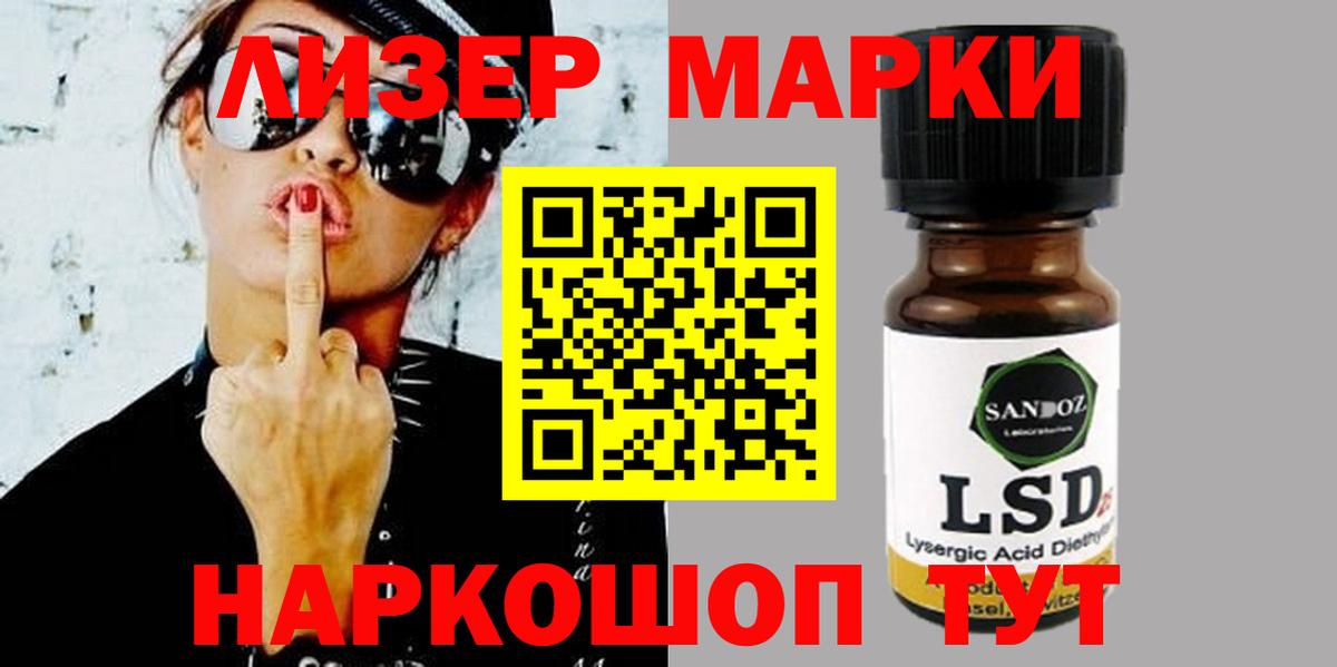 Метамфетамин  Канабис  Alpha-PVP СОЛЬ кристаллы  ГАШ  Вход с VPN  LSD-25  Вязники  Мефедрон  