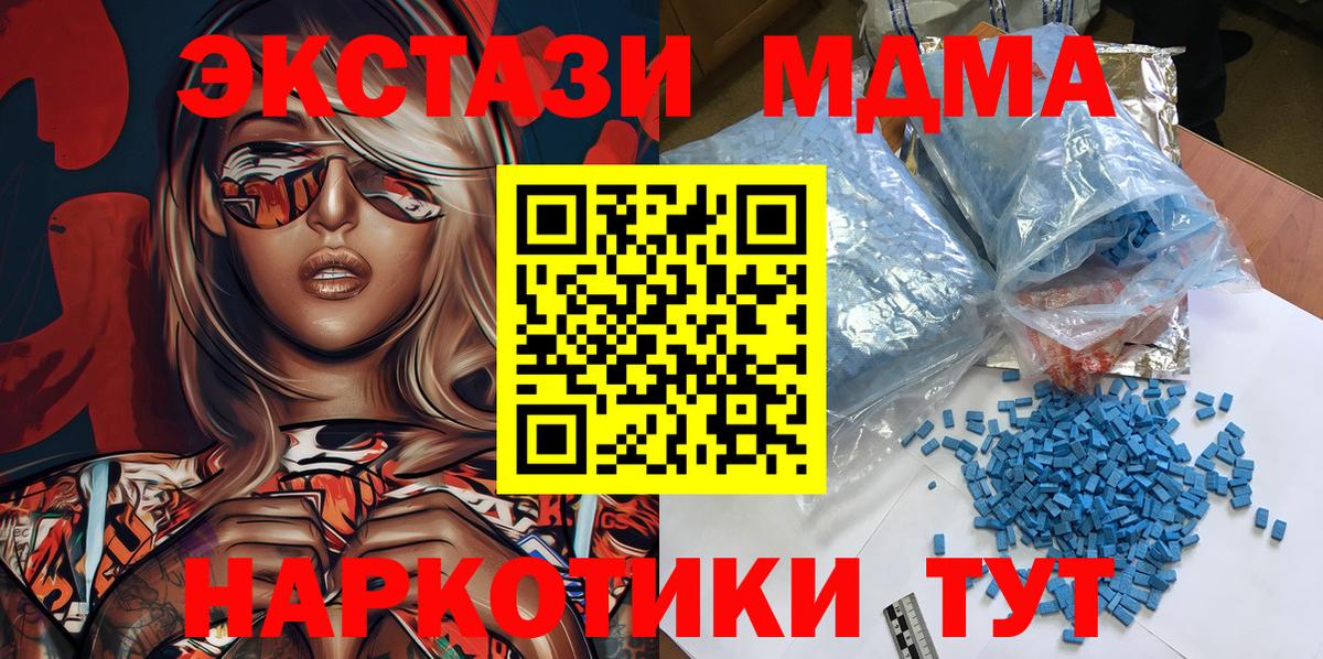Вязники  MDMA кристаллы  МДМА кристаллы  Вход с VPN 