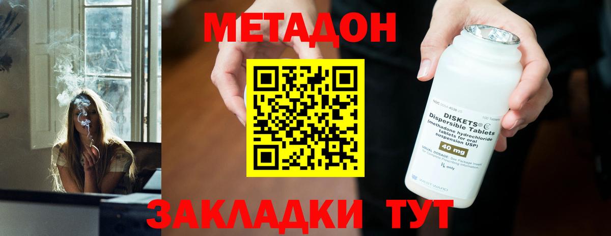 MEGA ONION  Вход с VPN  Метадон белоснежный  Вязники  Метадон белоснежный 