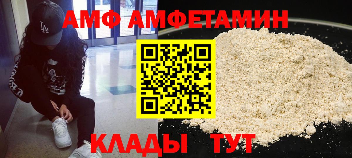 МЕТАМФЕТАМИН витя Вязники
