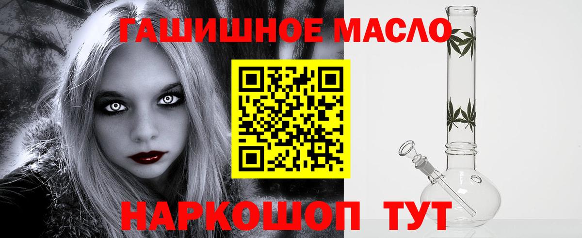 ТГК концентрат Вязники