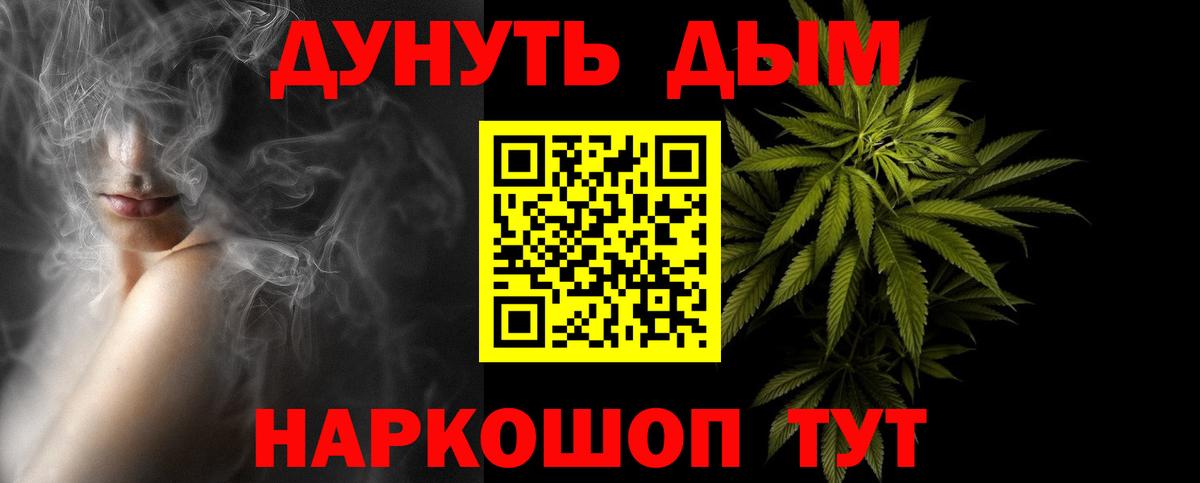 Шишки марихуана ГИДРОПОН  Бошки Шишки Amnesia  Вязники  Вход с VPN  Бошки Шишки Ganja  Марихуана марихуана 